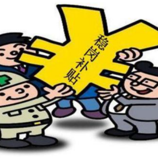 深圳市人民政府關(guān)于印發(fā)支持金融人才發(fā)展實(shí)施辦法的通知