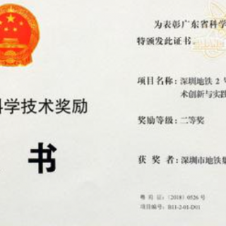 【廣東省科學(xué)技術(shù)廳】2020年第八批入庫科技型中小企業(yè)的公告