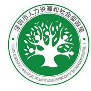 【深圳市人力資源和社會(huì)保障局】《關(guān)于做好以工代訓(xùn)職業(yè)培訓(xùn)工作的通知（征求意見(jiàn)稿）》意見(jiàn)收集及采納情況的通告