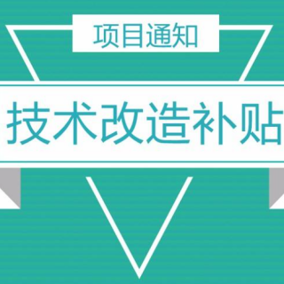 【征集第二批在深圳市】開展職業(yè)技能等級(jí)認(rèn)定社會(huì)培訓(xùn)評(píng)價(jià)組織的通告