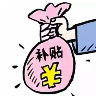 光明區(qū)第七批企業(yè)以工代訓(xùn)職業(yè)培訓(xùn)補(bǔ)貼公示