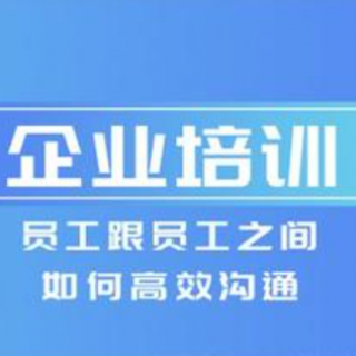 光明區(qū)第三批企業(yè)員工適崗培訓(xùn)補(bǔ)貼公示