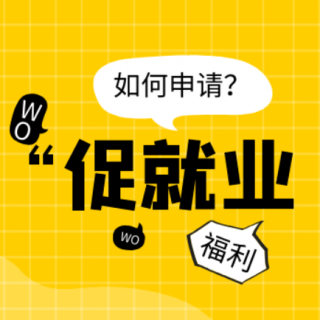 光明區(qū)第二批企業(yè)員工適崗培訓(xùn)補(bǔ)貼公示