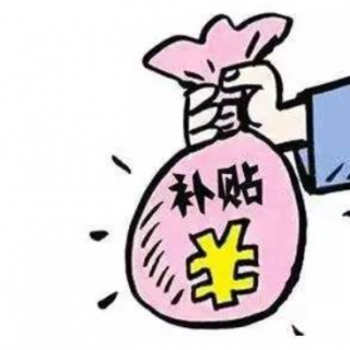 2020年(第27批)新認定及全部國家企業(yè)技術中心名單的通知