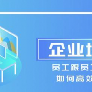 2020年羅湖區(qū)第12批次企業(yè)適崗培訓補貼公示