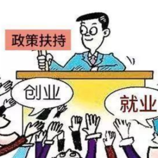 深圳市教育局關于“深圳學生創(chuàng)客節(jié)（2020）”競賽項目評審結果的公示